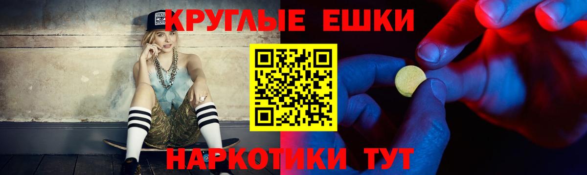 Экстази DUBAI  блэк спрут   Волгоград  сколько стоит  Ecstasy Дубай  Вход с VPN  ЭКСТАЗИ 