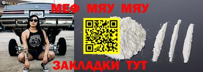мдпв Малгобек