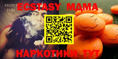 а пвп мука Малоярославец