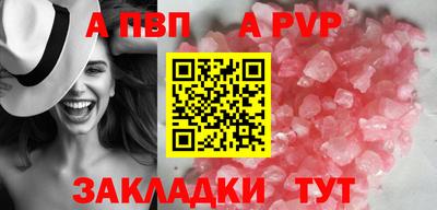 метадон Мариинск