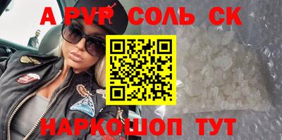 мдпв Малгобек