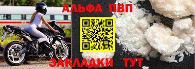 метадон Мариинск