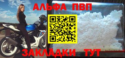 метадон Мариинск