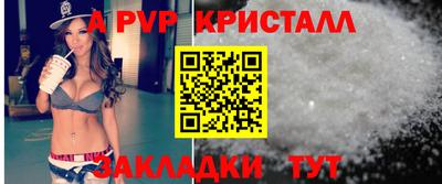 а пвп мука Малоярославец
