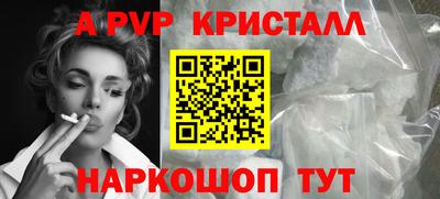 метадон Мариинск