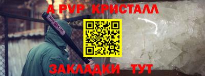 мдпв Малгобек