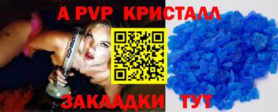 мдпв Малгобек