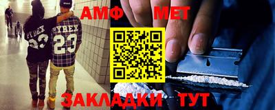 метадон Мариинск