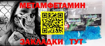 метадон Мариинск