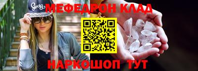а пвп мука Малоярославец