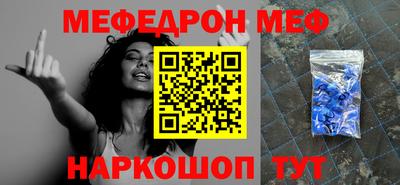 а пвп мука Малоярославец